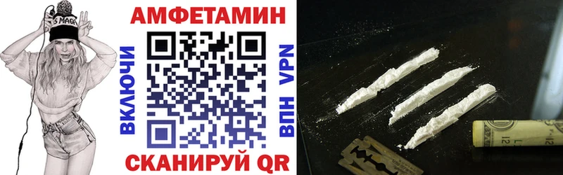 АМФ Розовый  MEGA сайт  Енисейск 