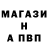 Бутират вода Streetov