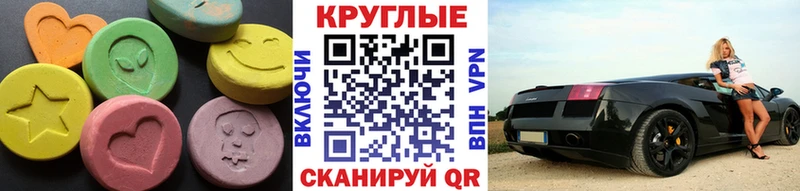 магазин    Енисейск  ЭКСТАЗИ Cube 