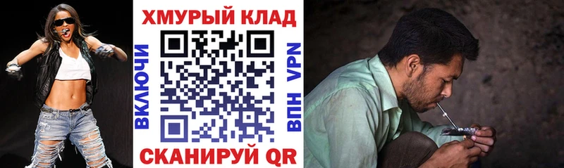 ссылка на мегу зеркало Енисейск Героин герыч как найти закладки