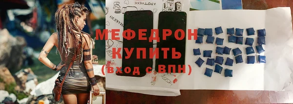 сатива Вязники