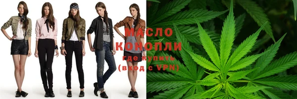 сатива Вязники