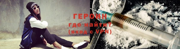 кокаин премиум Вяземский