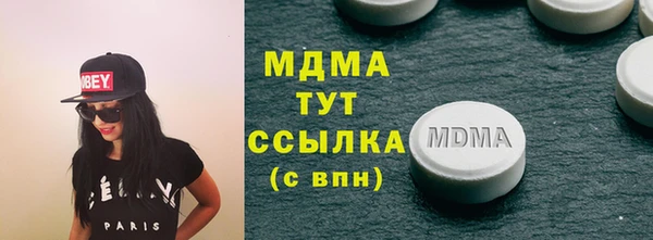 кокаин премиум Вяземский