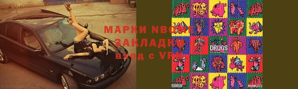 кокаин премиум Вяземский