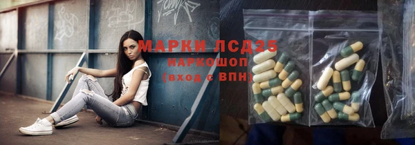 кокаин премиум Вяземский