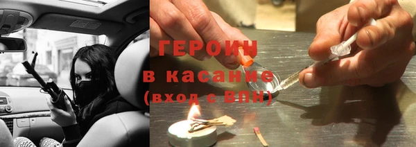 гашик Вязьма