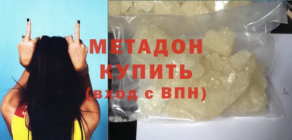 тгк Горнозаводск