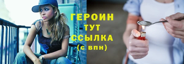 гашик Вязьма