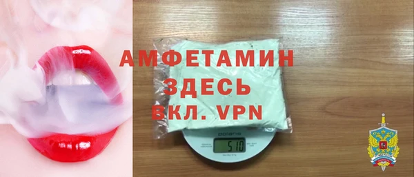 спиды Карпинск