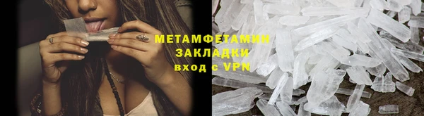 сатива Вязники