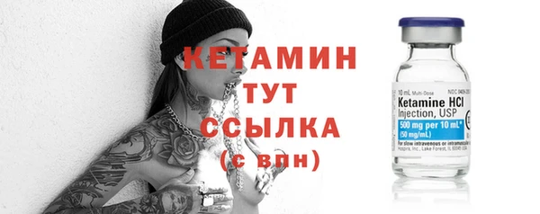 Альфа ПВП Горняк