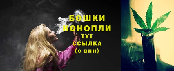 мефедрон VHQ Горно-Алтайск