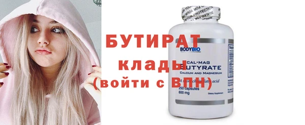 гашик Вязьма