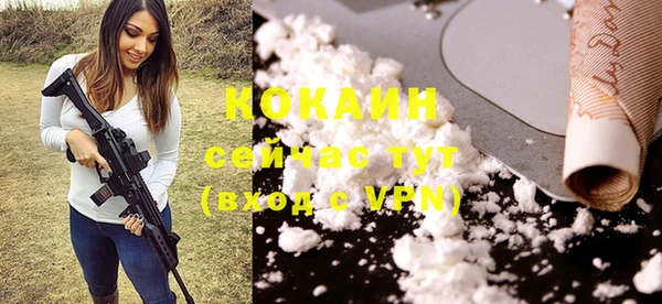 кокаин премиум Вяземский
