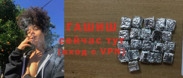кокаин премиум Вяземский