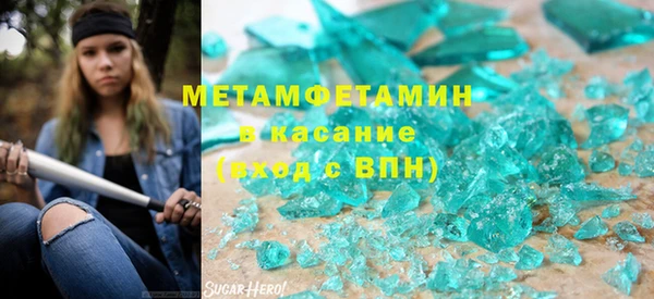 мефедрон VHQ Горно-Алтайск