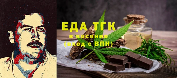 мефедрон VHQ Горно-Алтайск