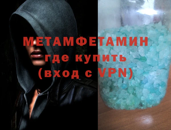кокаин премиум Вяземский