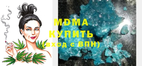 мефедрон VHQ Горно-Алтайск