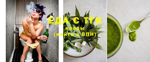 мефедрон VHQ Горно-Алтайск