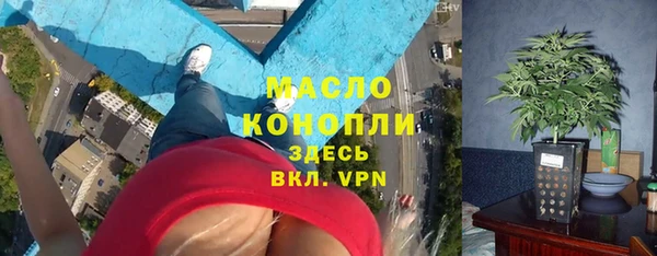 кокаин премиум Вяземский