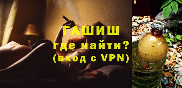 мефедрон VHQ Горно-Алтайск