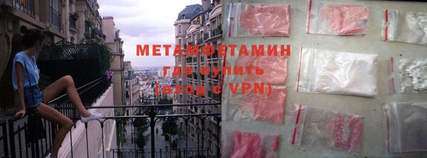 кокаин премиум Вяземский
