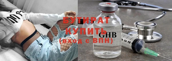 сатива Вязники