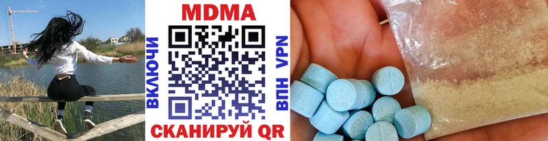 где найти наркотики  Енисейск  MDMA молли 