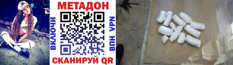 купить наркотик  Енисейск  Метадон мёд 